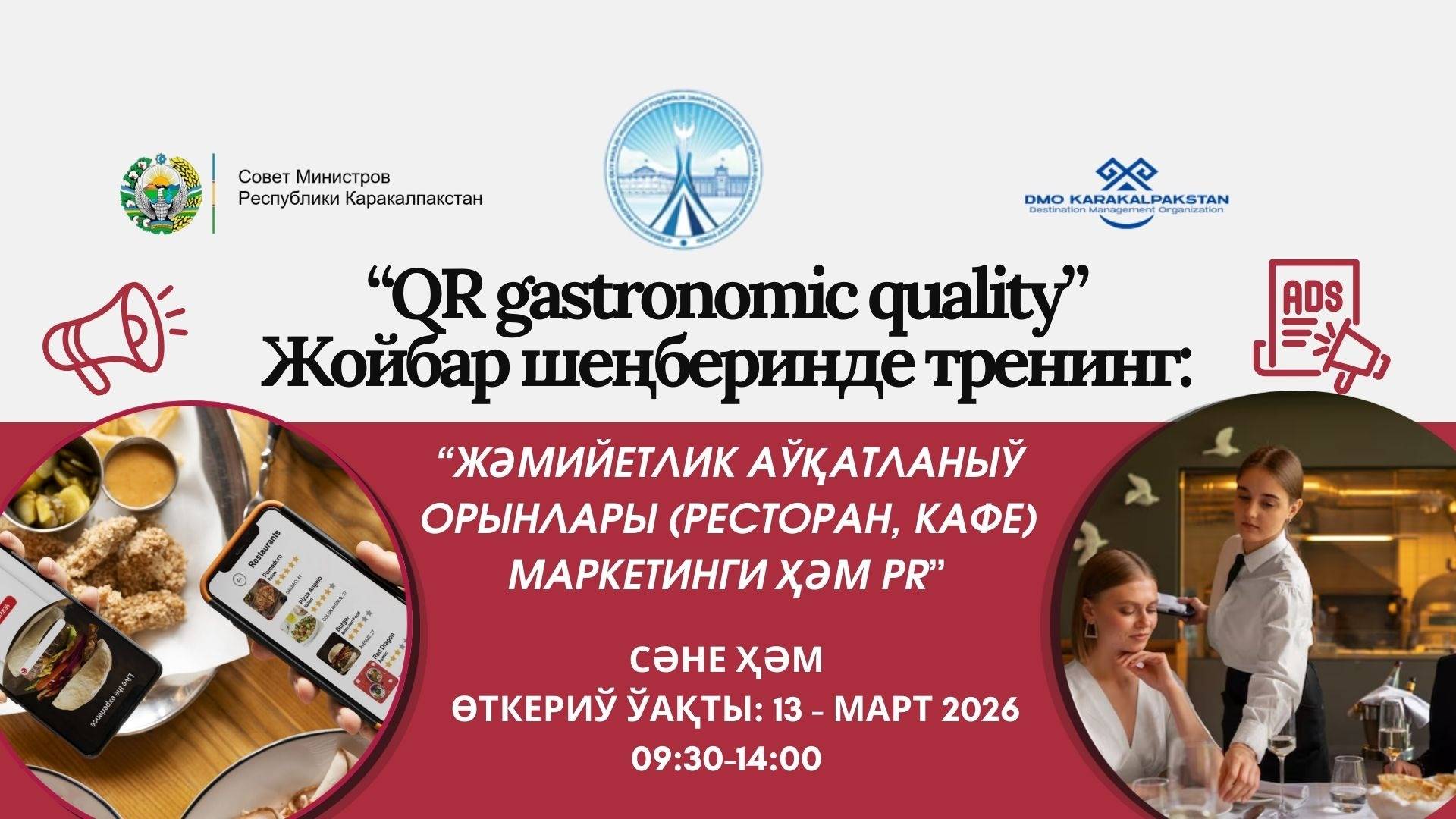 ATTENTION: TRAINING!