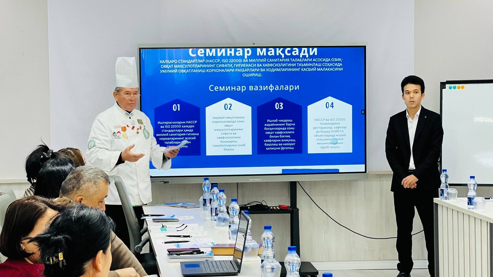 Seminar-Training on the Topic "Quality Management and Hygiene in Public Catering Enterprises"