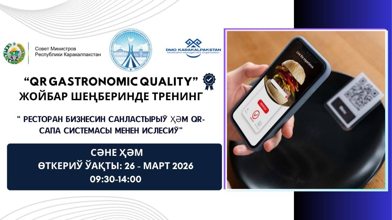 ATTENTION: TRAINING!