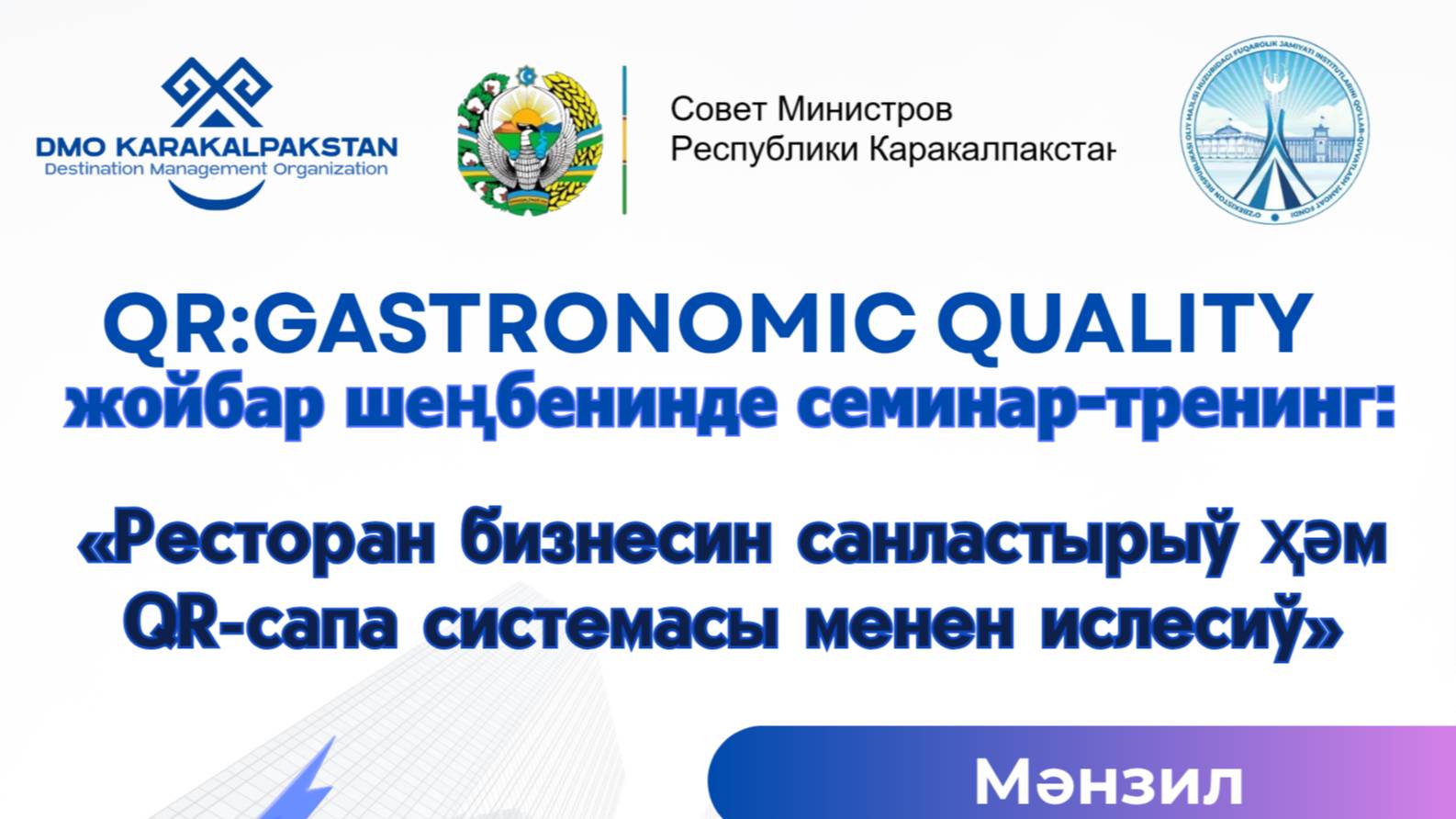 ATTENTION: TRAINING!